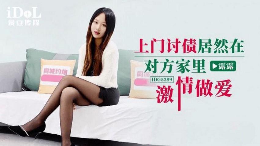 sex âu mĩ vietsub Vay tiền không trả phải đăng video em lên mạng