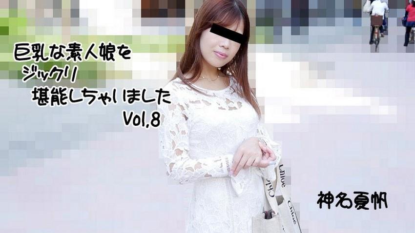 phim sex dai loan Thanh niên đi chăn rau gặp em sinh viên dâm quá