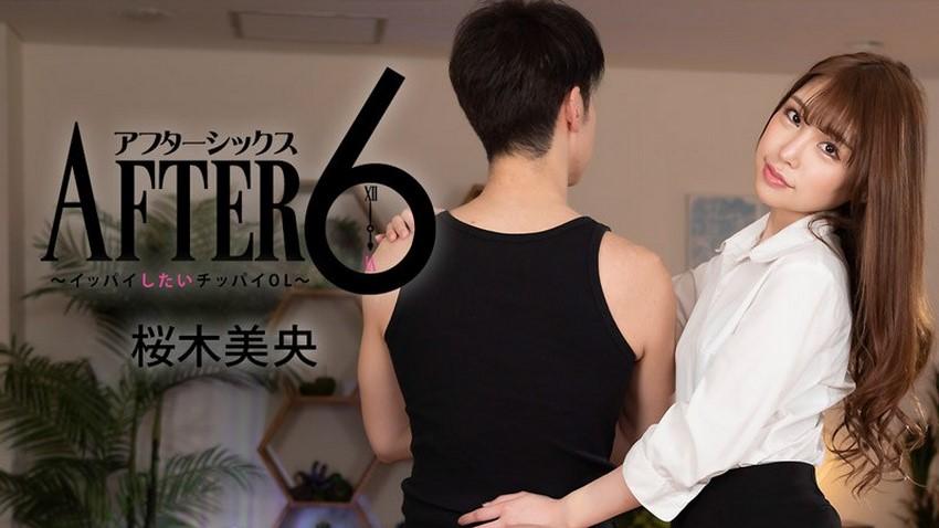 sex ninh anh Chú chuốc thuốc kích dục nện cháu gái vì ghen khi biết cháu có người yêu