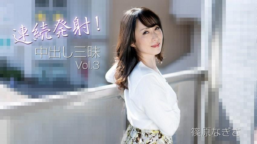 sex cô giao trang Em tỉa lông sạch đợi anh qua chịch