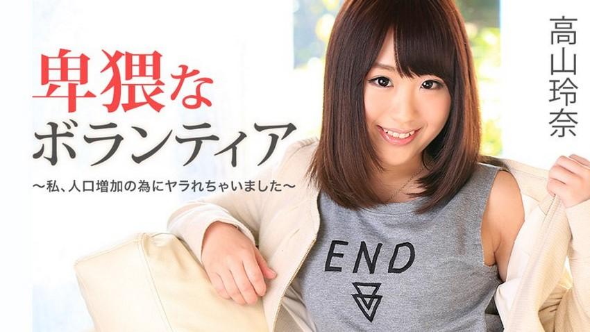 jav engsub Em quay phim gì mà cứ quay mặt chị vậy